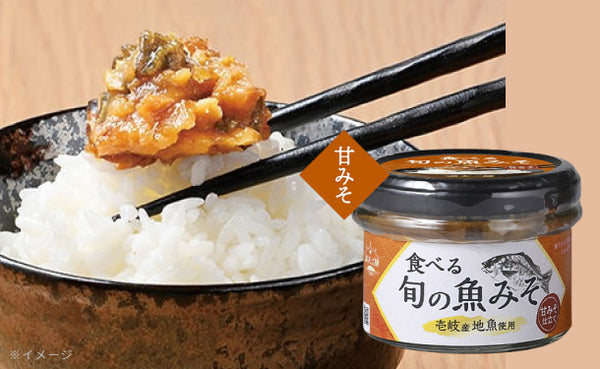 「満天ご膳 食べる旬の魚みそ」
