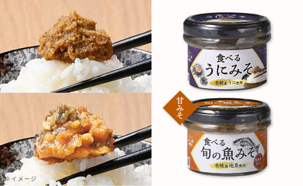「満天ご膳 ウニみそ＆旬の魚みそ」