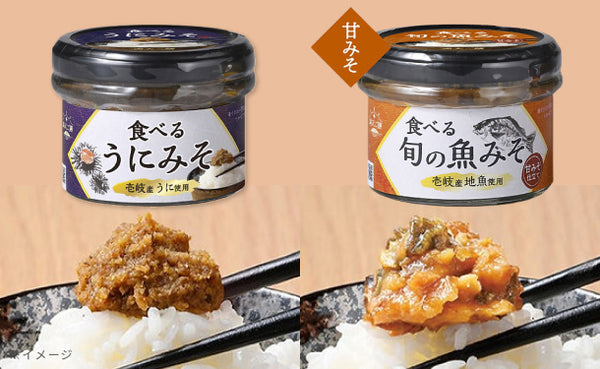 「満天ご膳 ウニみそ＆旬の魚みそ」