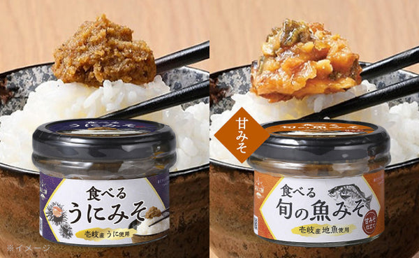 「満天ご膳 ウニみそ＆旬の魚みそ」
