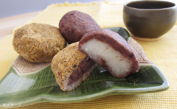 「おはぎ2種（4個入）」