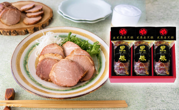 鹿児島産「黒豚炭焼き焼豚 3本セット」