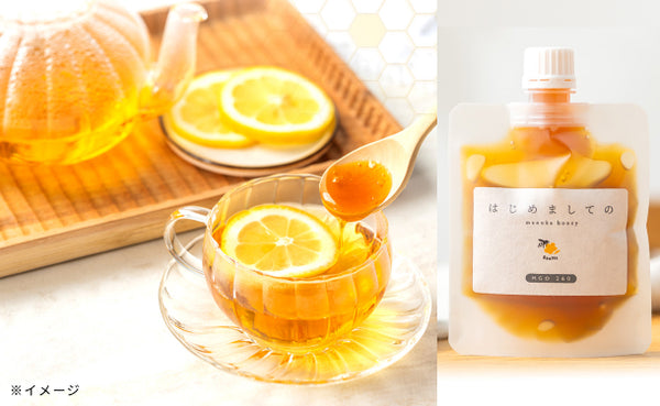 BeeMe「はじめましてのマヌカハニー」