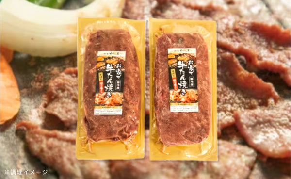 「牛 切り落とし 2種セット」
