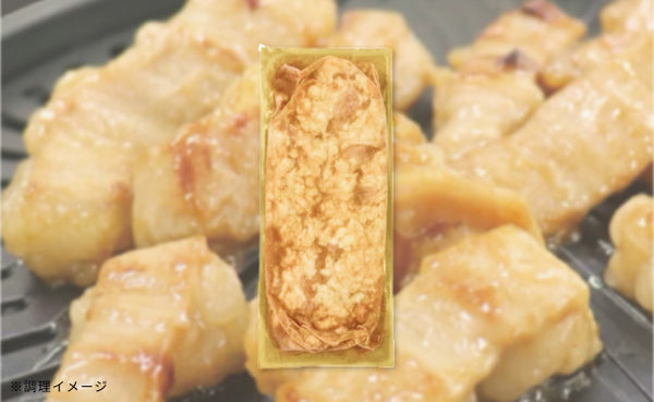肉匠中むら監修「牛ホルモン」