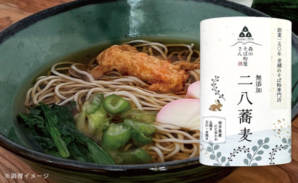 「二八蕎麦」