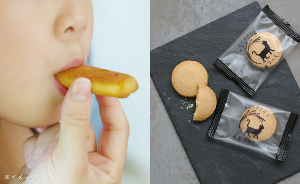 「米粉フィナンシェ（5本入×2袋）と米粉クッキー（24枚）セット」