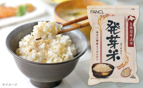 ファンケル「発芽米」