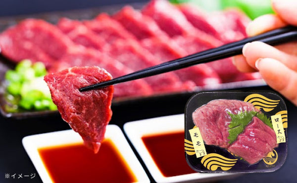 「馬刺しスライス2種（モモ・ロース）」