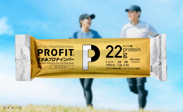 PROFIT「ささみプロテインバー ジンジャー（2本入）」