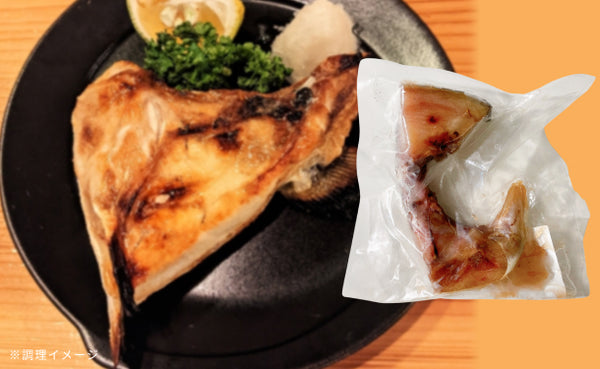 国産「天然ぶりカマ（無塩） 大」