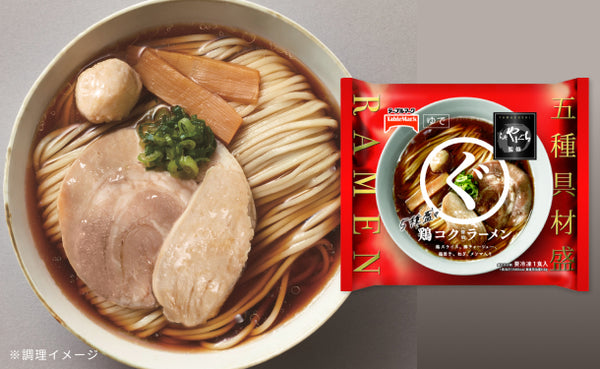 テーブルマーク「らぁ麺やまぐち監修 まるぐ 鶏コクラーメン」