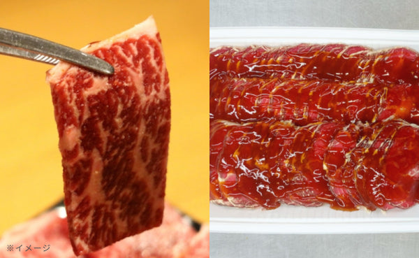 「焼き肉 牛ロース たれ漬け」