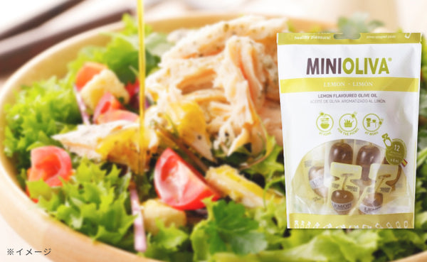 ユウキ食品「ミニフレーバーオイルレモン 7g」