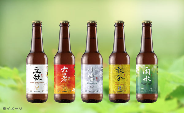 Head Brewers「飲み比べセット」