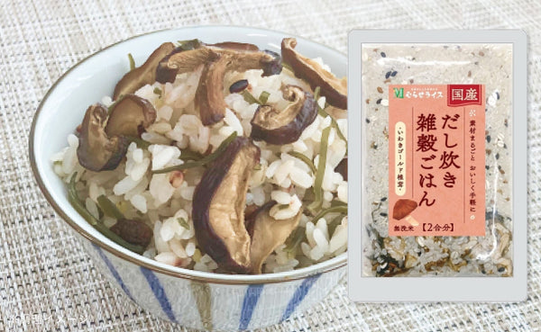 「国産だし炊き雑穀ごはん（いわきゴールド椎茸）」