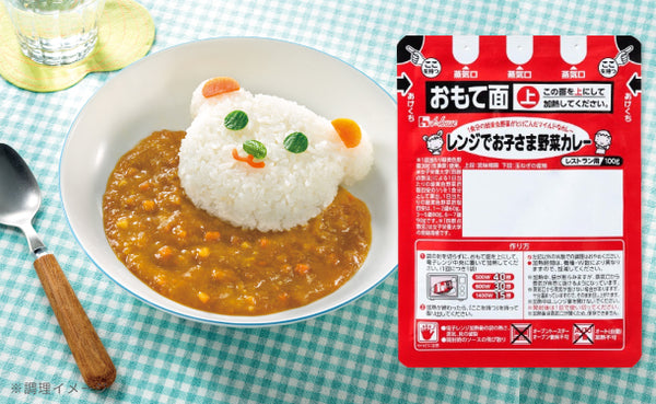 ハウス「レンジでお子さま野菜カレー」