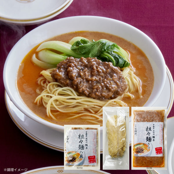 中國菜 老四川 飄香「担々麺セット」