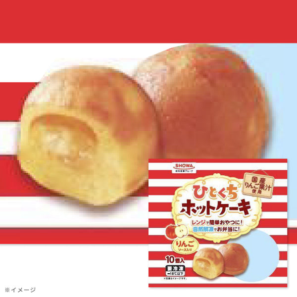 SHOWA「ひとくちホットケーキ（りんごソース入り）」