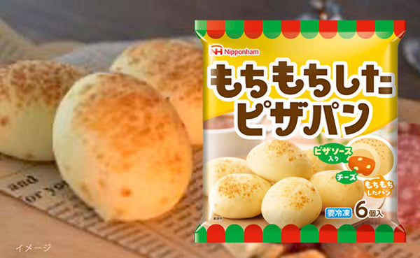 日本ハム「もちもちしたピザパン（6個入）」