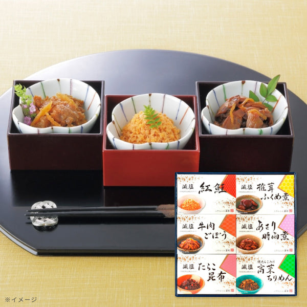 酒悦「減塩佃煮・惣菜詰合せ AG-35」