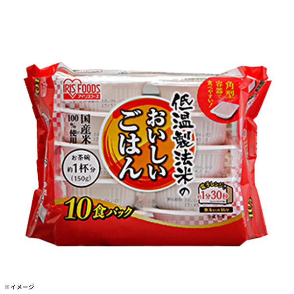 アイリスフーズ「低温製法米のおいしいごはん150g」