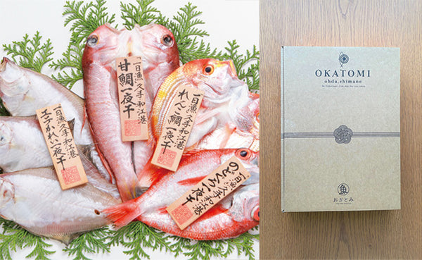 「一夜干しギフト 恵比寿」