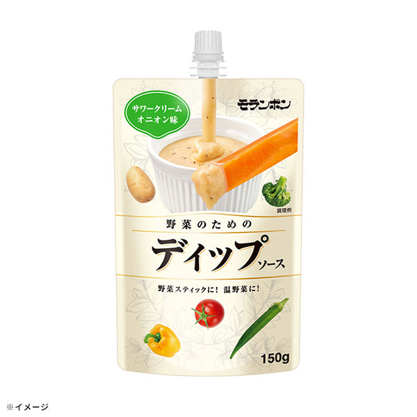 モランボン「野菜のためのディップソース サワークリームオニオン味」