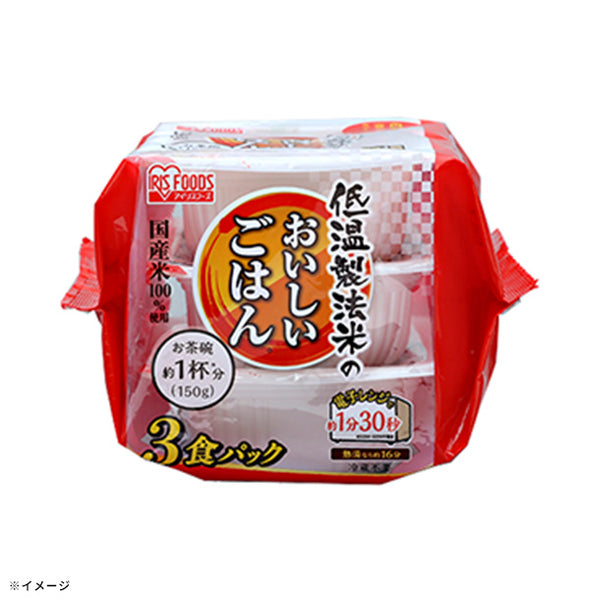 アイリスフーズ「低温製法米のおいしいごはん150g」