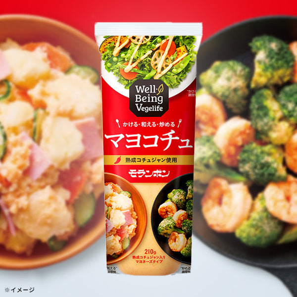モランボン「Well-Being Vegelife マヨコチュ」