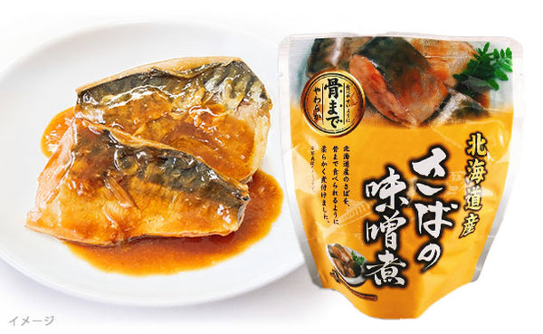 北海道産「さばの味噌煮」