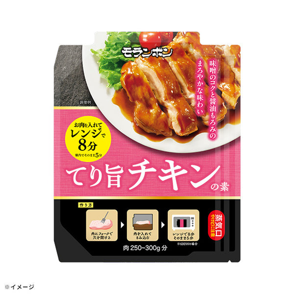 モランボン「てり旨チキンの素」