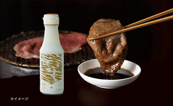 エバラ「AWESOMEET 和牛専用調味料 焼肉 Kankitsu」