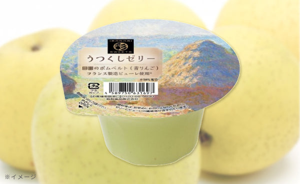 純和食品「うつくしゼリーポムベルト（青りんご）」