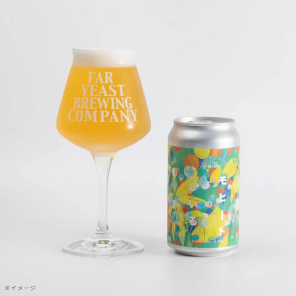 Far Yeast Brewing「モヒートのびいる」