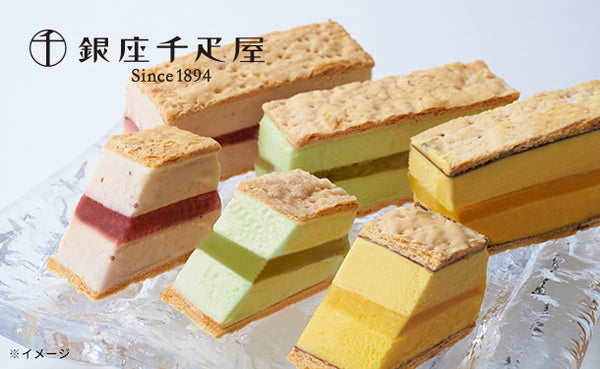 銀座千疋屋「銀座ミルフィーユアイス 3種セット」