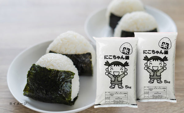 「にこちゃん飯 白米」