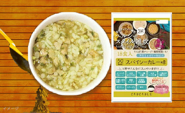 チュチュル「ヘルシースタイル雑炊 スパイシーカレー味」
