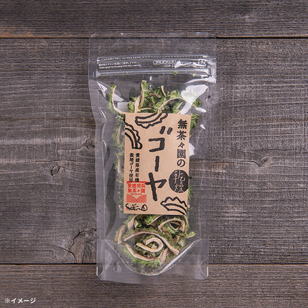 「かんそうゴーヤ」