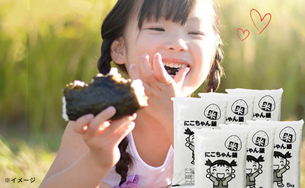 「にこちゃん飯 白米」