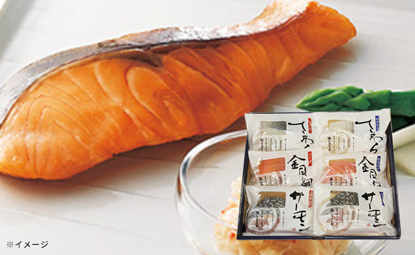 「魚粕漬・西京漬詰合せ（6個入）」