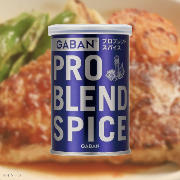 GABAN「プロブレンドスパイス」