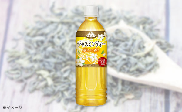 Dydo「贅沢香茶ジャスミンティー」