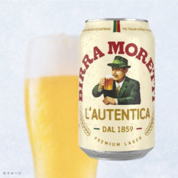 「モレッティ ビール（缶）」