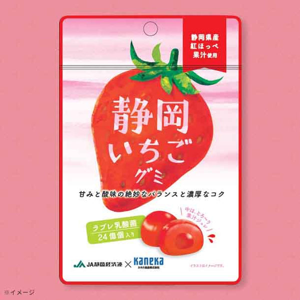 「静岡いちごグミ ラブレ乳酸菌入」