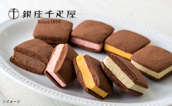 銀座千疋屋「銀座焼きショコラサブレ 4種セット」