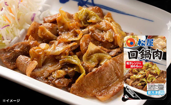 松屋「回鍋肉」