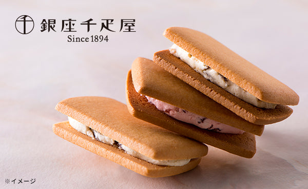 銀座千疋屋「銀座フルーツサンド 3種セット」