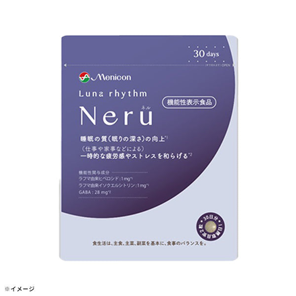 メニコン「ルナリズム Neru」