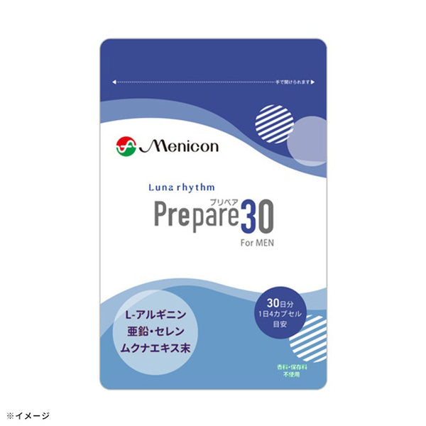 メニコン「ルナリズム Prepare30 for MEN」